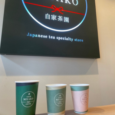 京茶園-MIYAKO-